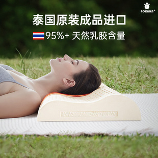 原装 泰国乳胶枕头护颈椎助睡眠专用正品 进口天然橡胶硅胶成人家用
