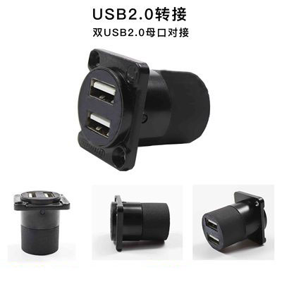 双口USB2.0USB3.0PRATT/普拉特