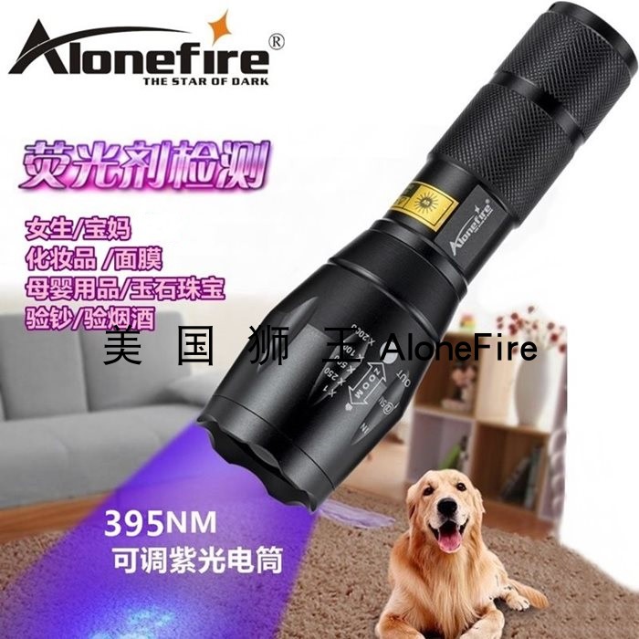 强光LED大功率紫外线可充电18650紫光灯荧光剂防伪检测验钞手电筒10-09新券