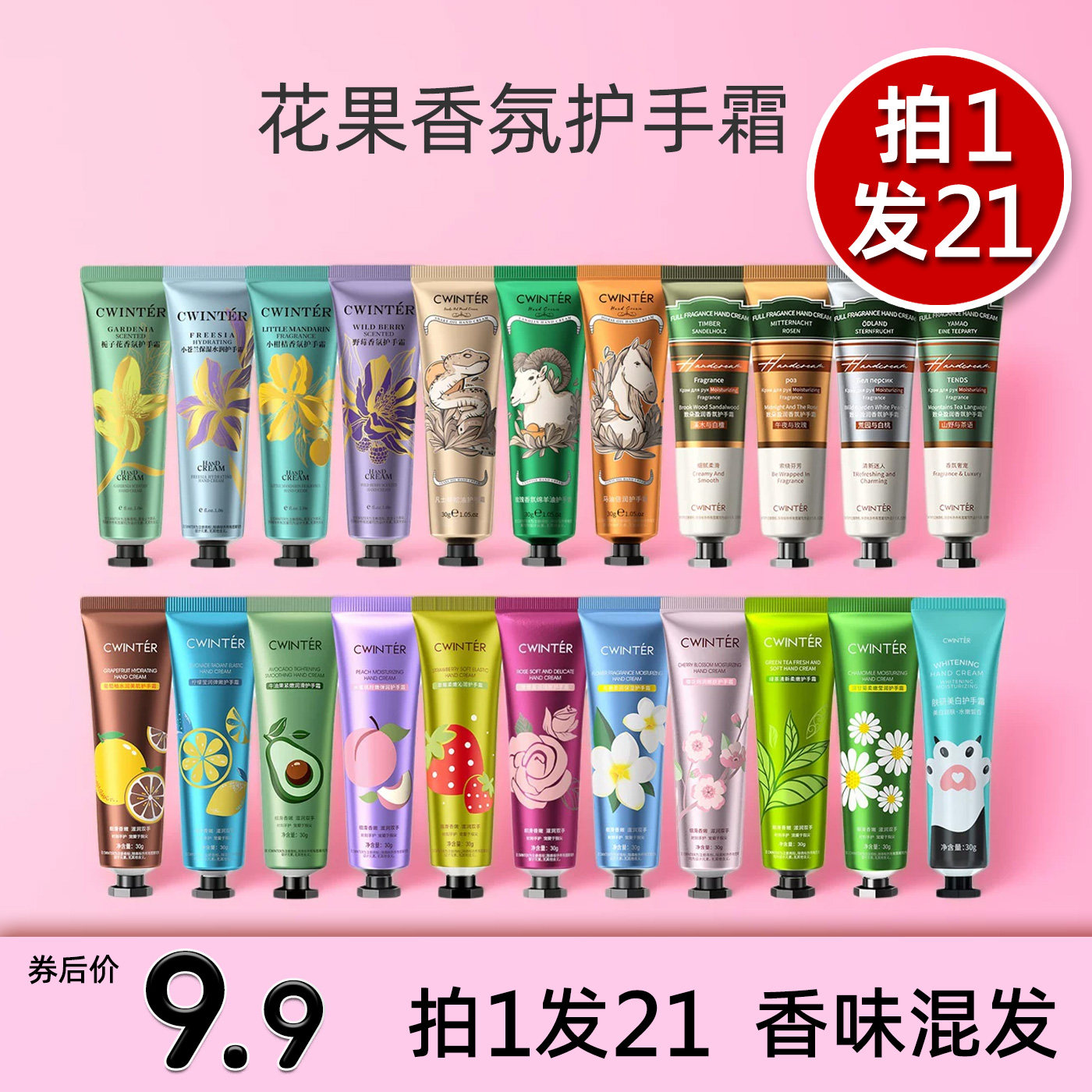 保湿护手霜夏季抗干燥秋冬防干裂
