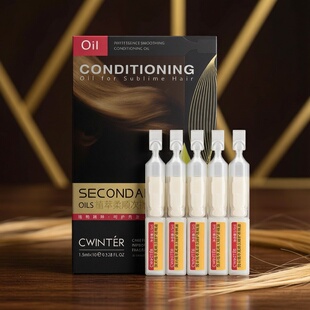 致朵植萃柔顺次抛护发精油 1.5mlx10支