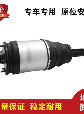 适用路虎发现3 4后左右减震器总成空气悬挂弹簧避震支柱RPD501110