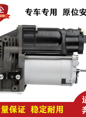 全新适用奔驰W221打气泵总成空气悬挂压缩机修理包配件2213201704