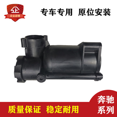 干燥瓶打气泵干燥筒奔驰MLGL