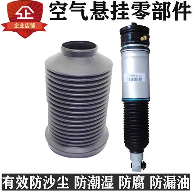 宝马7系E65E66减震器防尘套