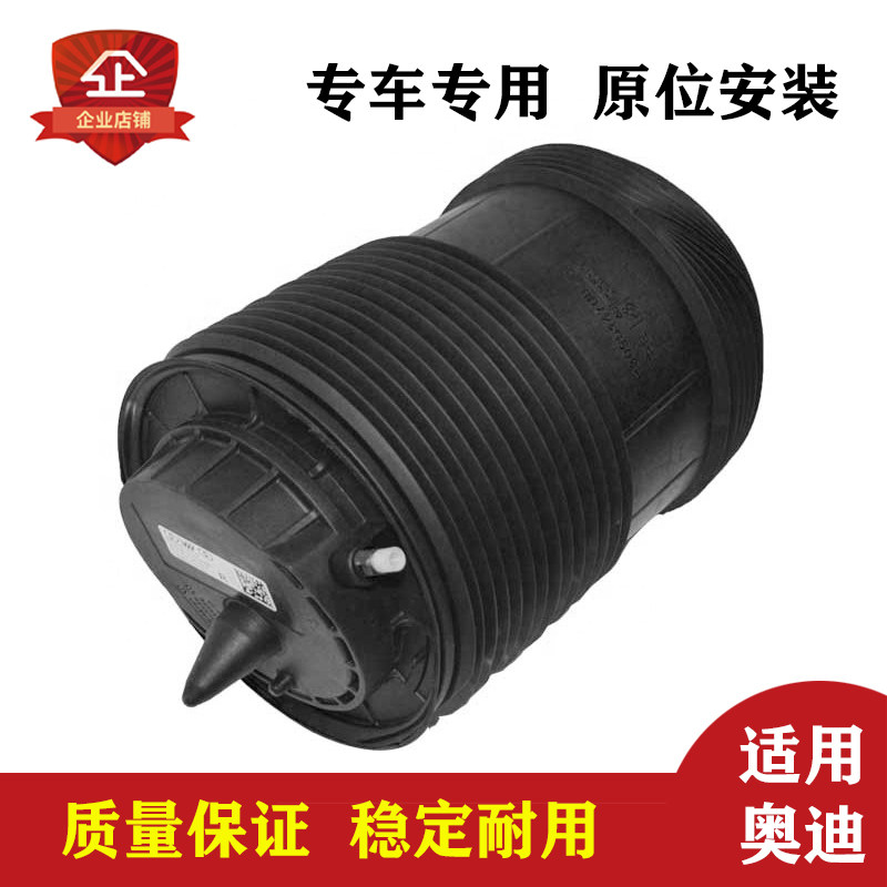 q7避震气包悬挂修理包减震器