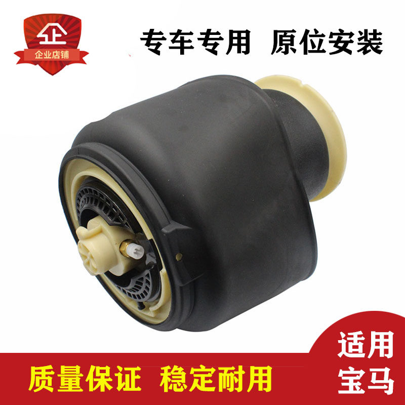 全新适用于宝马5GT F07 F11后左右气包空气悬挂减震器修理包气袋