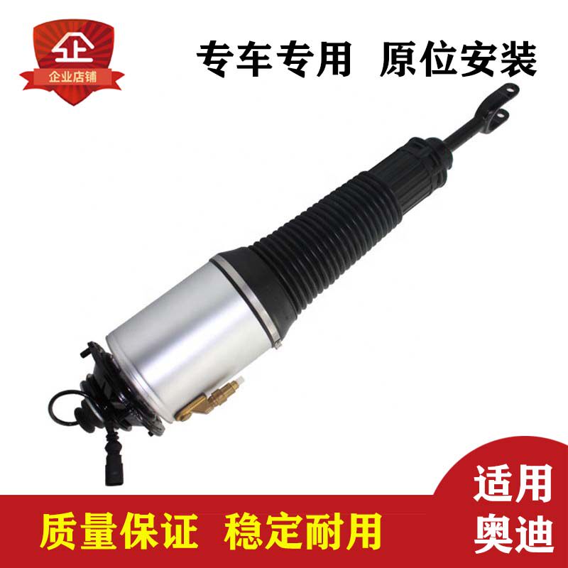 A8D34E前左右减震器总成避震