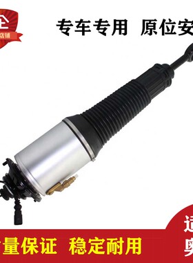 适用于奥迪A8D3 4E前左右减震器总成空气悬挂弹簧避震4E0616039AH