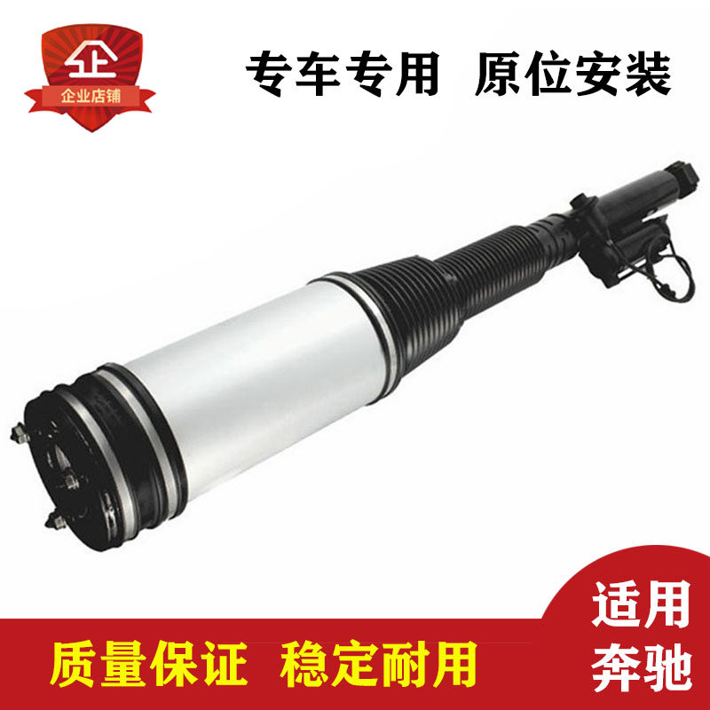 适用于奔驰W220后左右减震器总成空气悬挂避震器修理包2203205013