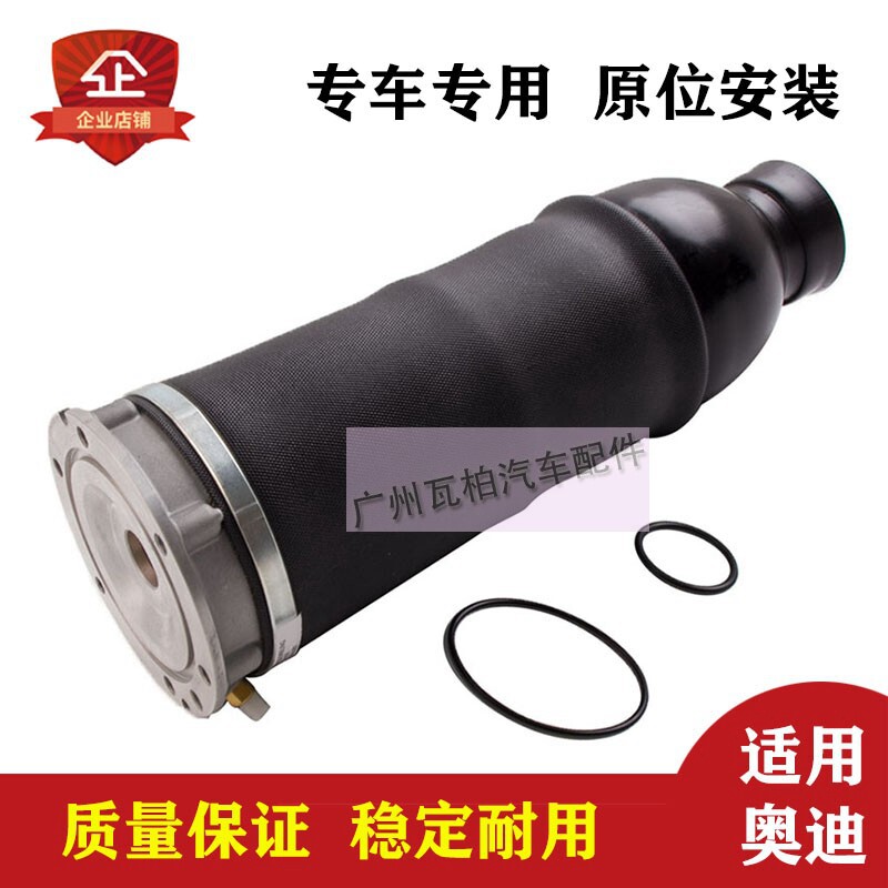 A6C5草原狼前减震器修理包气包