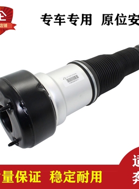 适用于奔驰W221减震器修理包 S350 S450 S500空气悬挂气包A221320