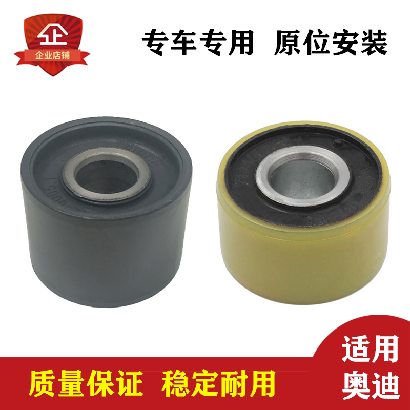 A8D3辉腾空气悬挂减震器顶胶避震