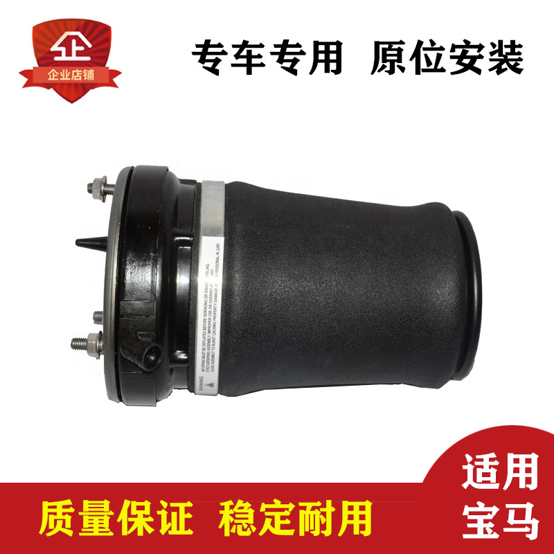X5E53减震器修理包空气悬挂避震