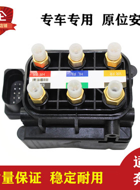 全新适用于奔驰W164W212W211空气悬挂打气泵分配阀气嘴2123200358