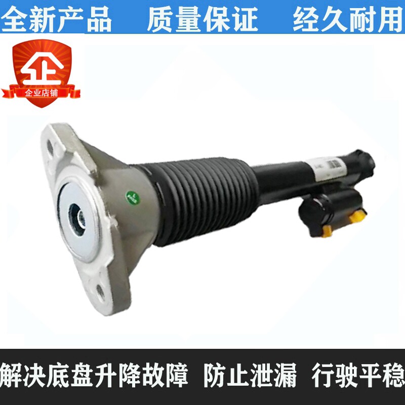 奔驰GLEW167减震器后避震液压