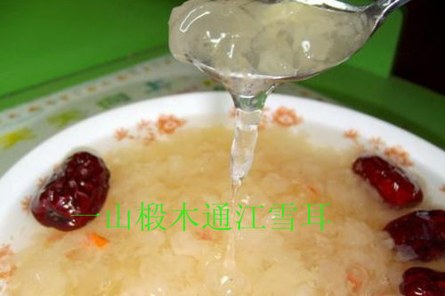 珍品级雪耳王精品野生椴木银耳无硫农家干货通江陈河白木耳新货