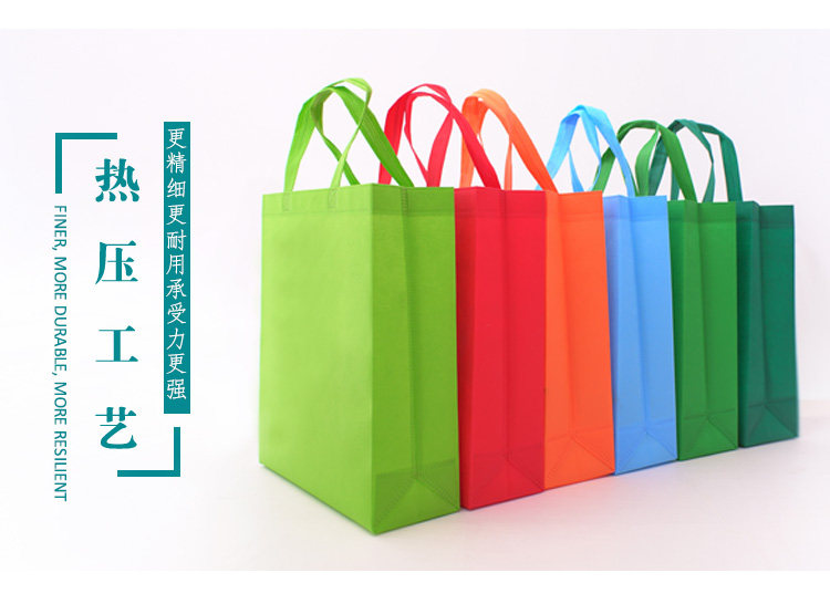 无纺布袋定做手提袋环保袋定制logo加急印字订做宣传广告袋购物袋