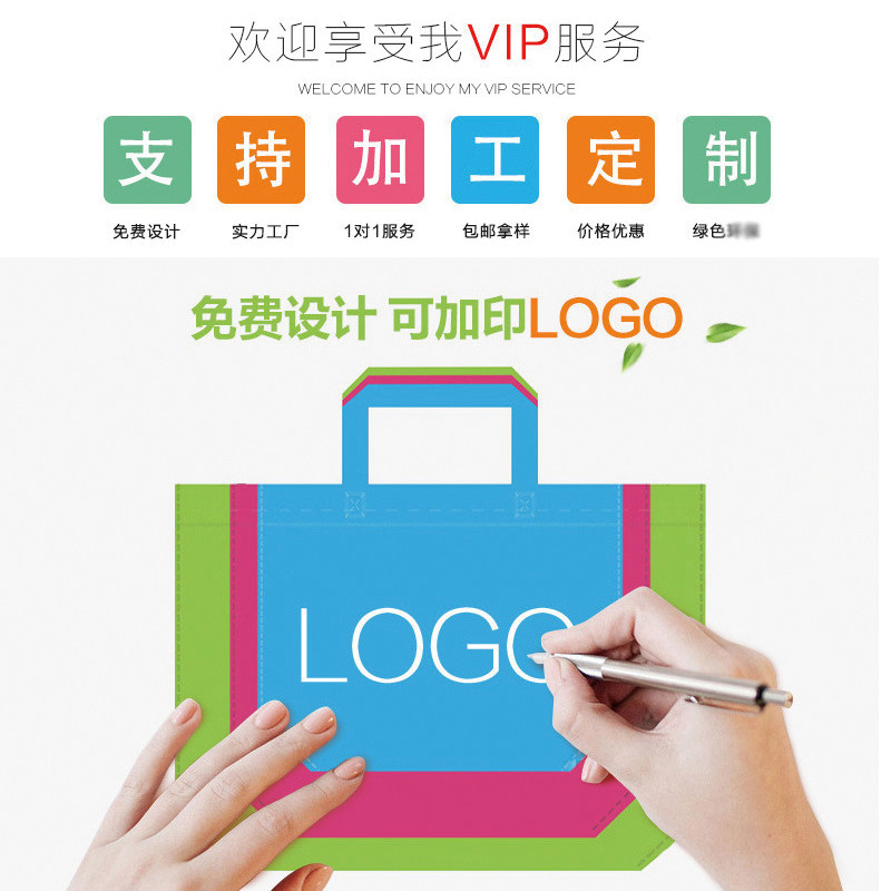 无纺布袋定做手提袋环保袋定制logo加急印字订做宣传广告袋购物袋