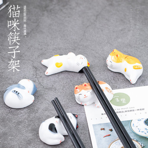 超萌白瓷小兔子筷架家居摆饰笔托