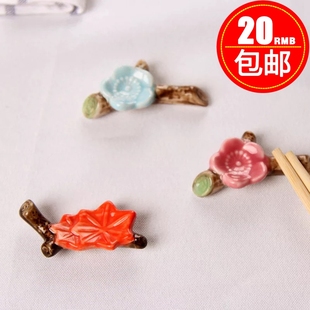 餐桌用品餐具用品陶瓷筷子架筷子托工艺品兰色红梅花枝多款可选