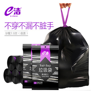 拉绳垃圾袋加厚大号家用商用厨房手提式垃圾塑料袋办公室用平口
