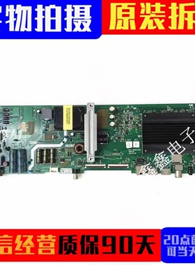 原装创维55G20 55K5C 主板5851-A8R391-2P00 屏RDL550WY CN0