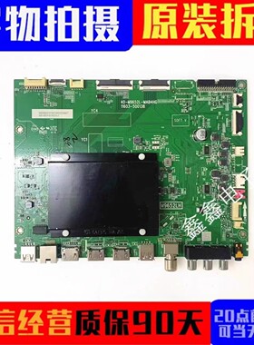 TCL原装 85Q10G 75Q10 65Q10G 55Q10G电视机主板40-M9652L-MAB4HG