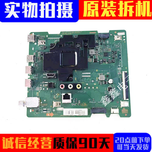 主板BN41-02756BBN94-15329E