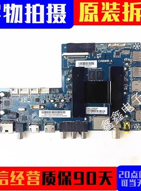 原装海尔 LS48/55/60/65AL88U51 主板 CV868HR-A 配屏 LSC550FN05