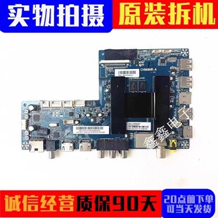 原装海尔 LS48/55/60/65AL88U51 主板 CV868HR-A 配屏 LSC550FN05