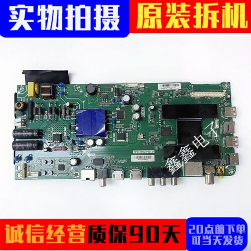 海尔主板TPD.T962.PB731