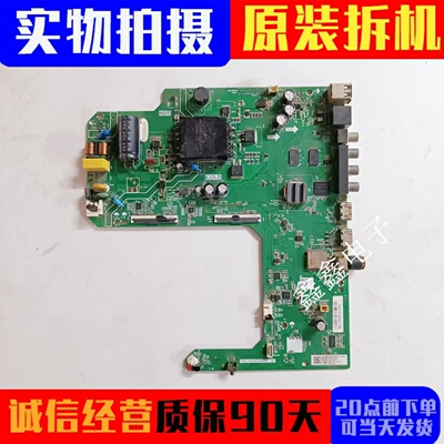 海尔主板TPD.T920T.PB759(N)