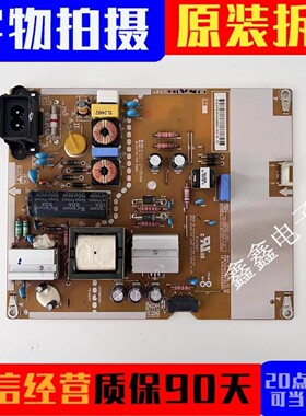 原装LG LGP49BI-16CH1电视电源板EAX66842701 EAY64328601测好发