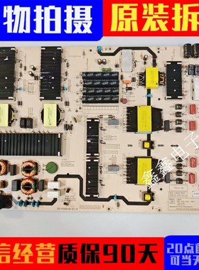 原装创维86C70 电视电源板 5800-L9M300-W000 N012402-000395-001