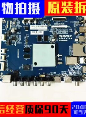 原装PPTV-43P PPTV-49P2 PPTV-55P 主板T.MS828.U802 屏可选 测好