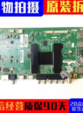 原装海尔LE55AL88U31主板0091802888B V1.5屏LSC550HN02