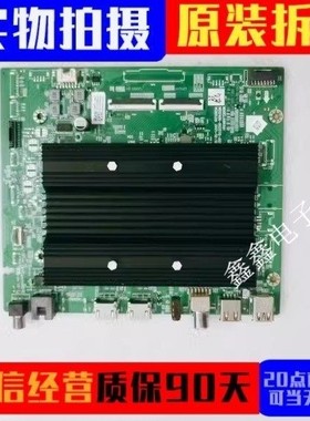 原装创维55/65A33 75G660S 75G53主板A8R501 N012406-002070-005