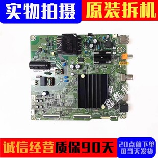 现货原装海信55A52F 55E3F 主板 RSAG7.820.10510屏HD550Y1U72