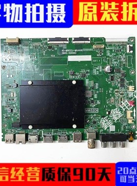 原装 75C78E 65C78E雷鸟85S515D 75/65S545C主板40-M9652J-MAA4HG