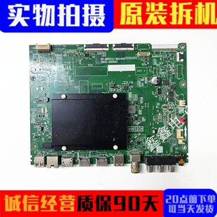 原装 75C78E 65C78E雷鸟85S515D 75/65S545C主板40-M9652J-MAA4HG