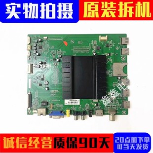适用于康佳 QLED65X81U 主板 35022100 配屏72001115YT 1115YT