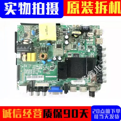 原装海尔主板HK-T.RT2968P61