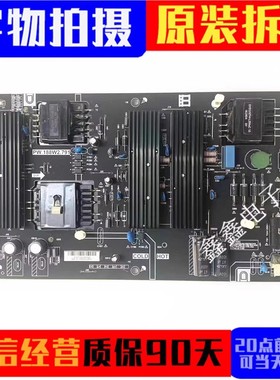 原装暴风超体电视B50C51 B55C51电源板PW.188W2.791实拍图