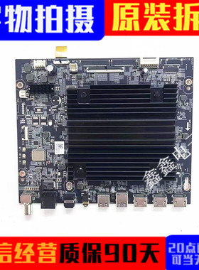 红米L55RB-RXE主DKTV-B033-4L-AC-20250212屏L65RB-RXE-CSO/CS0T