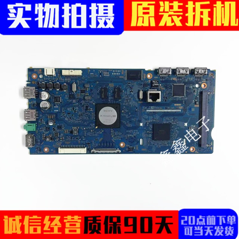 原装索尼主板1-889-202-12/13
