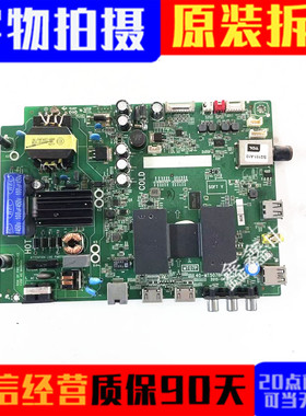 原装TCL L40F3800A主板40-MT507P-MAA2LG MAC2LG 配屏LVF400SS0T