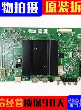 原装创维 49G6/55G6/ 55V9E主板5800-A9R520-0P00测好 屏可选