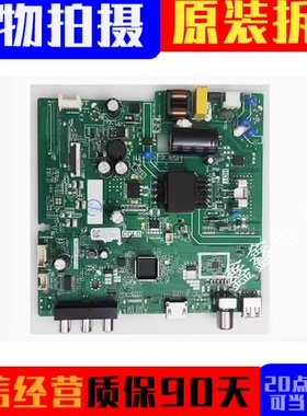 原装创维32X3 32E1A电视主板TP.U63T.PB735配屏RDL320HY HN0