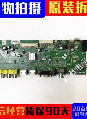原装 创维42/39E5CHR 42E350E主板5800-A8M060-1P00/1P30配屏可选